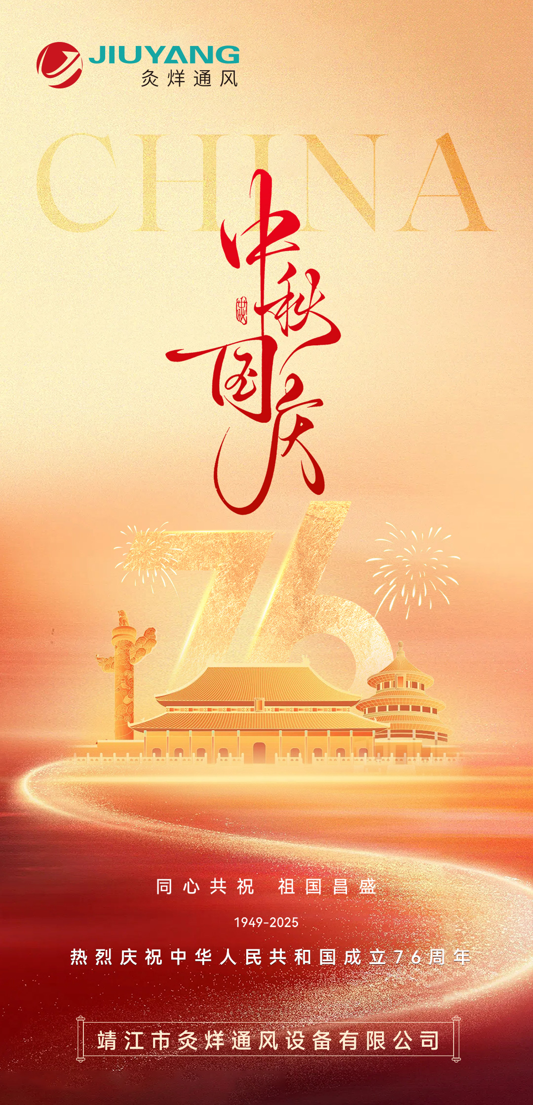微信图片_20250930143256_167_1509.jpg
